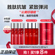 珀萊雅（PROYA）紅寶石水乳護(hù)膚化妝品套裝全套護(hù)膚禮盒補(bǔ)水保濕緊致抗皺媽媽禮物 水20ml*3+乳20ml*3+霜15g*2