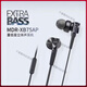 SONY AXSM有線耳機(jī)入耳式重低音線控帶麥通話音樂通用 MDR-XB75AP黑色-圓頭帶麥 全新未