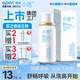 小諾海鹽水噴鼻生理鹽水洗鼻器鼻腔護(hù)理噴霧60ml