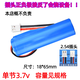 18650鋰電池帶保護板帶線頭燈音響可充電電池報警器唱戲機大容量 【XH2.54插頭】單節(jié)3.7v3400mAh
