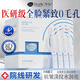 BEAUTY NOTES玻尿酸原液精華液次拋補(bǔ)水保濕舒緩收縮毛孔抗皺緊致干燥起皮30支
