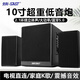 先科多媒體有源2.1組合音響 電腦音箱臺式藍牙家用電視K歌大功率客廳10英寸超重低音炮 10英寸重低音旗艦版 標配