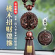 香百年桃木汽車(chē)掛件2024新款車(chē)上車(chē)內(nèi)飾品擺件吊飾出入平安貔貅車(chē)載 佛珠-銅牌流蘇款a禮盒裝