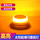 美克杰太陽(yáng)能警示燈爆閃車(chē)載車(chē)用信號燈夜間紅藍警示閃光燈磁鐵吸車(chē)頂燈 太陽(yáng)能充電款【黃色】雙模式可調