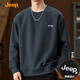 吉普（JEEP）衛衣男春秋季休閑刺繡套頭衫長(cháng)袖T恤圓領(lǐng)男士潮流新款無(wú)帽上衣服