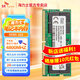 SK HYNIX海力士 DDR5 筆記本內存條 5600 原廠(chǎng)Adie Mdie顆粒 16G DDR5 4800MHz 單條