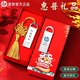 惠普惠普正品金屬v206w蛇年禮品u盤商務(wù)辦公定制刻字logo印刷新年年會展會禮物U盤學(xué)生教師節(jié)禮盒優(yōu)盤 【v206w】蛇年禮盒 32GB