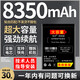 華為【品牌原裝】大容量原裝官沖適用華為wifi電池wifi3pro隨身隨 HB824666RBC