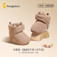 童泰童泰嬰兒鞋冬季加絨軟底6-12月寶寶保暖腳套嬰幼兒步前鞋室內鞋襪 褐色 內長(cháng)13cm
