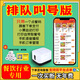 宏拓客為先掃碼點餐系統(tǒng)餐飲外賣店自助點菜餐廳手機(jī)點菜軟件點單收銀機(jī) 排隊叫號版+手機(jī)APP 無打印機(jī)電子點餐碼