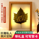 康聚如【照片定制】雕刻樹葉葉子畫擺件七夕情人節(jié)生日禮物紀(jì)念日送老婆 背光葉雕相框-梧桐葉【8寸】
