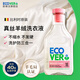 ECOVER歐維潔真絲桑蠶絲專用洗衣液絲毛凈進(jìn)口洗滌劑羊毛羊絨衫洗衣液持久留香 高檔羊絨毛真絲專用【1瓶】