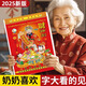 新款日歷2025年黃歷掛歷家用掛墻大號老式黃歷手撕萬年歷撕歷一張掛歷牌年歷黃道每天一頁吉日365張皇 90%人購買25年特大號8開黃歷