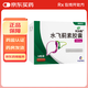 [利加隆]水飛薊素膠囊 0.14g*10粒 10盒裝