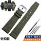 尊致登（ZETHYDUM）適配IWC萬(wàn)國飛行員 馬克十八 噴火戰機 葡萄牙系列尼龍帆布手表帶 軍綠色 銀色針扣 21MM