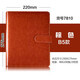 博文bowen博文文具7810/7811/7812商務(wù)磁扣活頁筆記本A5辦公文具記事本仿皮面日記加厚本子 B5 棕色