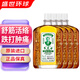 HK【香港發(fā)貨】黃道益活絡(luò)油50ml 原裝進(jìn)口港版 港版原裝 舒經(jīng)活絡(luò) 跌打損傷 黃道益活絡(luò)油50ml*4瓶裝