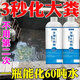 化糞池溶解劑強力化糞劑微生物化糞為水大便分解劑下水道旱廁堵塞 一瓶500ml