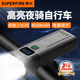 神火（SupFire）RB26-A自行車燈夜騎燈山地車前燈USB充電強(qiáng)光手電筒騎行裝備配件