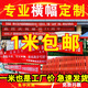 瑞耀橫幅定制 節(jié)日開業(yè)彩色拉條幅宣傳標(biāo)語(yǔ)定做