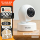 普聯(lián)（TP-LINK）監(jiān)控攝像頭 室內(nèi)家用高清無線看家寶 寵物監(jiān)控器 360度全景旋轉(zhuǎn)云臺攝像機手機APP遠程查看監(jiān)控器 【單鏡頭|單畫面】300萬高清 32GB內(nèi)存卡【免費升級64GB卡】 4mm