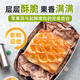 中糧香雪蘋(píng)果派奶香棒早餐代餐面包零食下午茶 蘋(píng)果派100g1袋