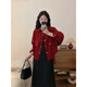 雅黛絲薇連衣裙女裝2025年新款秋季穿搭衣服套裝氣質(zhì)中長(cháng)款吊帶裙子兩件套 紅色外套+黑色吊帶裙 L