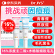 Dr.JYS壬二酸16%凝膠30g去黑頭祛痘膏閉口粉刺壬水楊酸細致毛孔霜30g