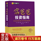 【窮爸爸富爸爸全集單冊任選】AI版）富爸爸財務(wù)自由之路+提高你的財商+財富大趨勢富爸爸財務(wù)自由之路實(shí)踐版點(diǎn)石成金杠桿致富不公平的優(yōu)勢投資指南給你的錢(qián)找一份工作為什么富人越來(lái)越富 富爸爸 投資指南