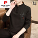 皮爾卡丹（pierre cardin）春秋立領(lǐng)長(cháng)袖t恤男士中式中國風(fēng)刺繡衛衣唐裝體恤衫2025新款衣服 5897-黑色【長(cháng)|袖】 4XL (約160~185斤可穿)