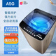 A5G【廠家補(bǔ)貼20%】洗衣機(jī)16kg全自動(dòng)大容量洗脫一體機(jī)藍(lán)光除菌宿舍家用租房洗衣機(jī) 16公斤 藍(lán)光除菌/智能強(qiáng)力風(fēng)干