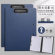 真彩A4紙文件夾板夾資料夾活頁(yè)收納雙夾多功能紙夾板夾寫(xiě)字板書(shū)文具本夾子豎辦公用品試卷專(zhuān)用整理神器 【雙夾】磨砂藍(lán)2個(gè)