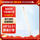 飛利浦紅外線理療燈HP3631 家用近紅外線理療儀烤燈燈管300W