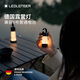 LEDLENSER萊德雷神ML4露營燈便攜超長續(xù)航戶外氛圍燈營地燈可換電池 ML4暖光（聯(lián)系客服自選燈罩）