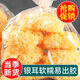 北京同仁堂銀耳古田菌糯銀耳干貨白木耳雪耳新鮮無硫200g丑耳蓮子羹燕窩食材 30克古田碎銀耳（體驗(yàn)裝）