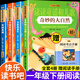 【京倉直配】我想溫暖這棵樹親子閱讀我愛你中國何文楠奇妙的大自然一年級繪本我想溫暖這顆樹猜猜我有多愛你小巴掌童話張秋生注音版 一二年級課外閱讀必讀 愛心樹繪本 奇妙的大自然系列【正版4冊】