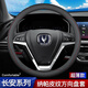 Ewitgo汽車方向盤(pán)套納帕皮紋透氣防滑超薄四季適用圓型車把套D型 適用于 【圓】長(zhǎng)安cs75 cs55逸動(dòng)CS35睿騁奔奔