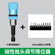 保聯(lián)六角快速轉(zhuǎn)換接頭批頭連接桿手電鉆電鉆快拆電動(dòng)轉(zhuǎn)換頭延長(zhǎng)桿 磁性快速接頭*1個(gè)+批頭10件套