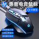 HP惠普有線鼠標(biāo)臺(tái)式 筆記本電腦即插即用宏編程商務(wù)辦公電競(jìng)游戲通用鼠標(biāo)有線 耀夜黑非靜音