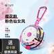 不見不散Bv200+無(wú)線藍(lán)牙插卡音箱戶外便攜式車載重低音炮隨身聽迷你小音響 櫻花粉送(64G卡+讀卡器)+網(wǎng)袋