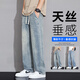 東方駱駝（EASTERN CAMEL）天絲牛仔褲男冬季薄款2025新款美式高街直筒寬松休閑褲子男士長(cháng)褲 3018復古藍 XL