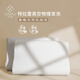 大樸A類(lèi)乳膠枕頭枕芯泰國(guó)進(jìn)口乳膠枕護(hù)頸物理發(fā)泡乳膠枕