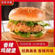 漢堡奧爾良雞腿堡雞肉卷漢堡小包裝兒童食品漢堡包獨立包裝批發(fā)價(jià) 加熱即食 奧爾良堡3個(gè)+香辣堡3個(gè)