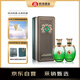雙溝 蘇酒 頭排酒 52度 260ml*2瓶  綿柔型白酒（年份隨機）