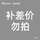 MOSLATE德國進口諾獎級血糖平衡膠囊硫辛酸鉻元素中老年 小樣
