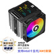 Thermalright(利民)Peerless Assassin 120 Digital ARGB BLACK 數(shù)顯屏 風冷散熱器  雙塔散熱器 6熱管 