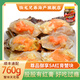5A紅膏蟹塊 760g/瓶 尊享高品質(zhì) 股股有膏開蓋即食 海鮮冷凍水產(chǎn)