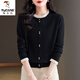 啄木鳥(niǎo)假兩件羊·毛衫女春秋季2026新款寬松上衣洋氣內搭毛衣薄款打底衫 黑色【品質(zhì)】 M 建議95-110斤