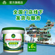 樓邦樓邦第6代強力瓷磚粘結(jié)劑雙組份即刷即貼型地面背膠速貼快干型 灰色 8公斤