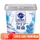 花王 （KAO）洗碗機洗碗粉清潔劑 洗碗塊洗碗液 清香型去污無殘留日本進口 除菌洗碗機專用洗碗粉 680g
